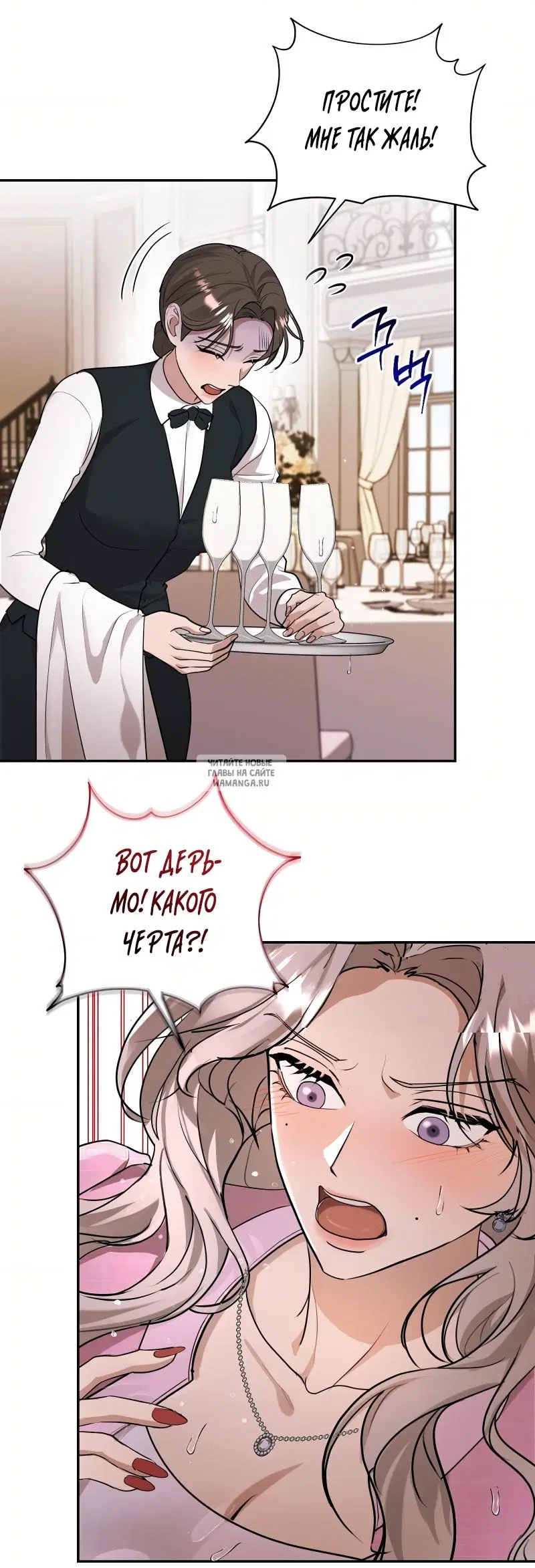 Page 21.000
