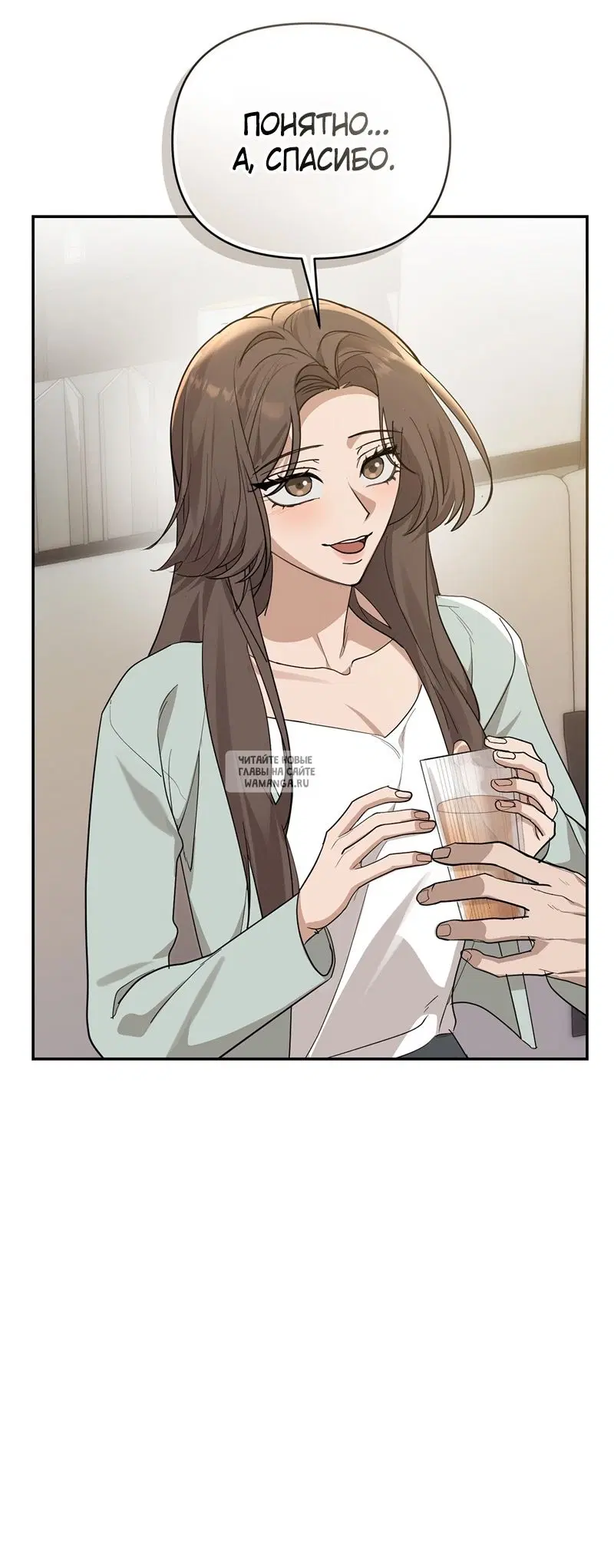 Page 23.000