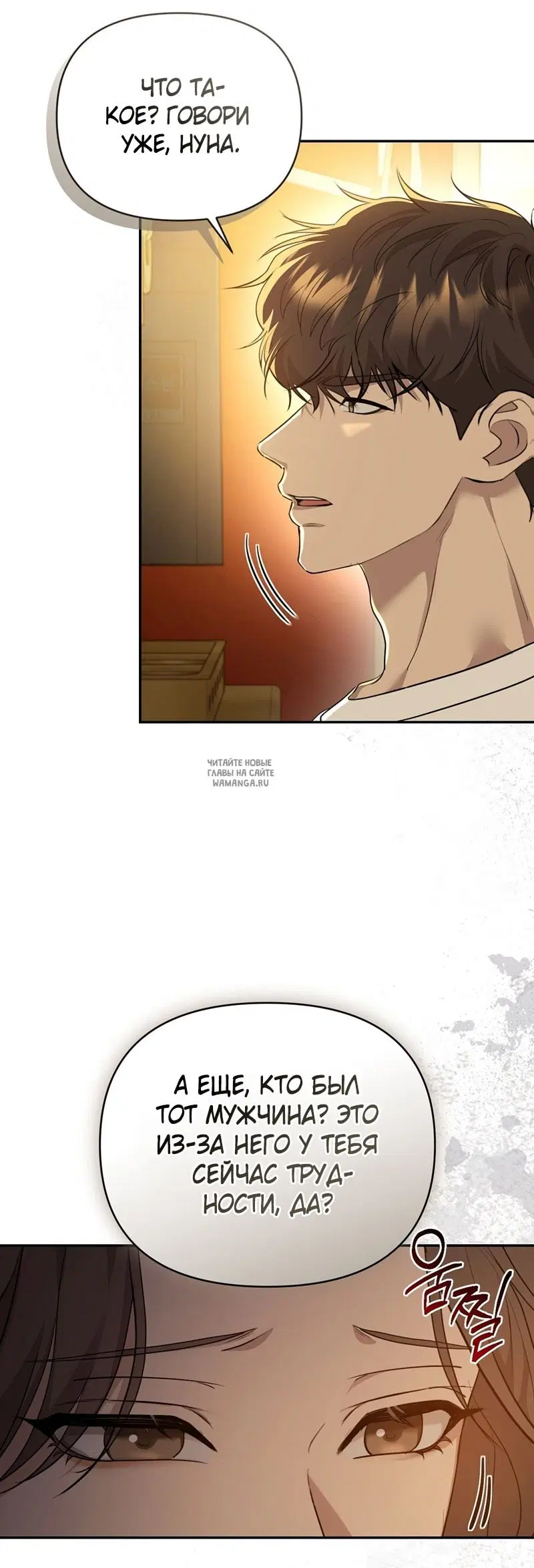 Page 38.000