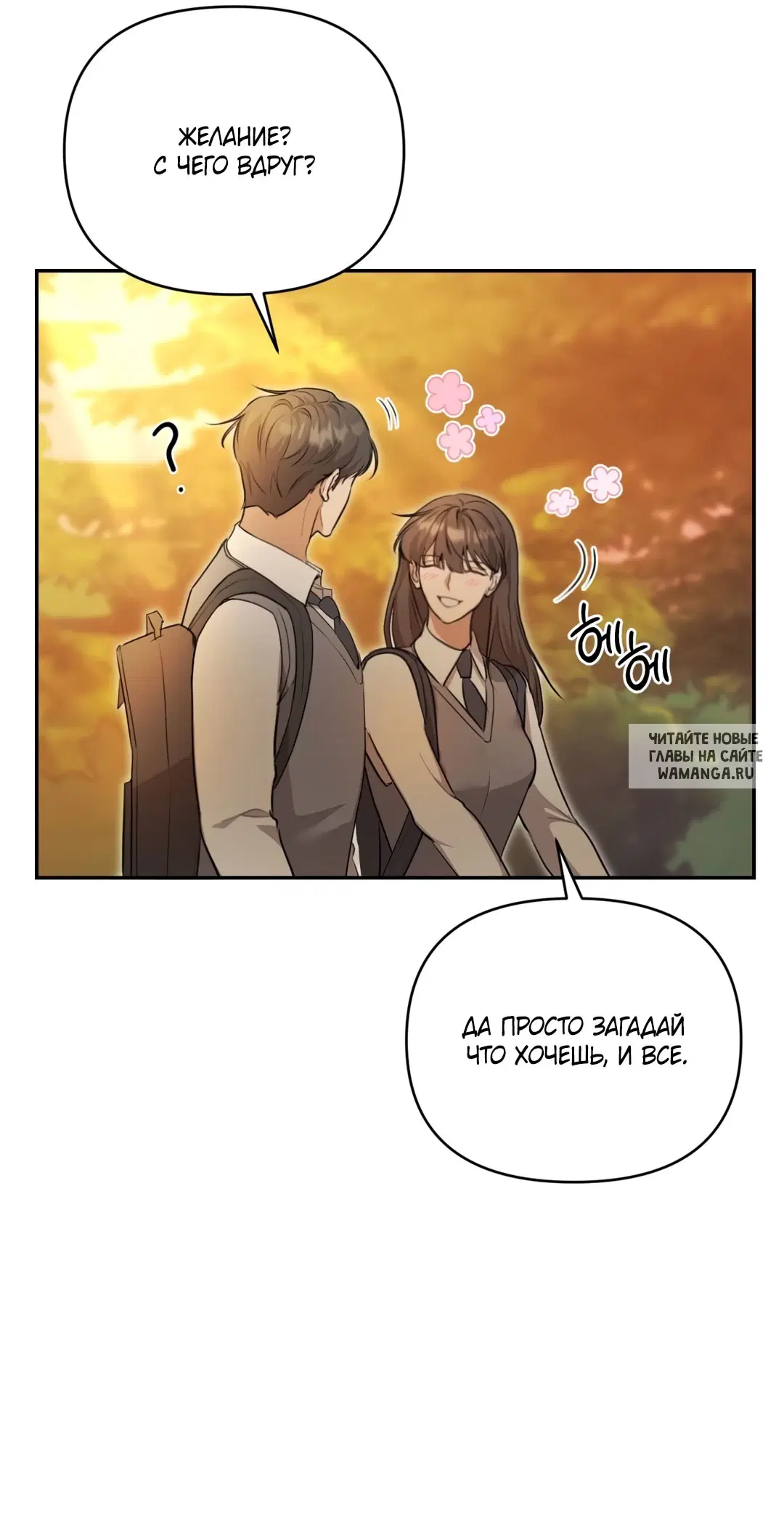 Page 38.000