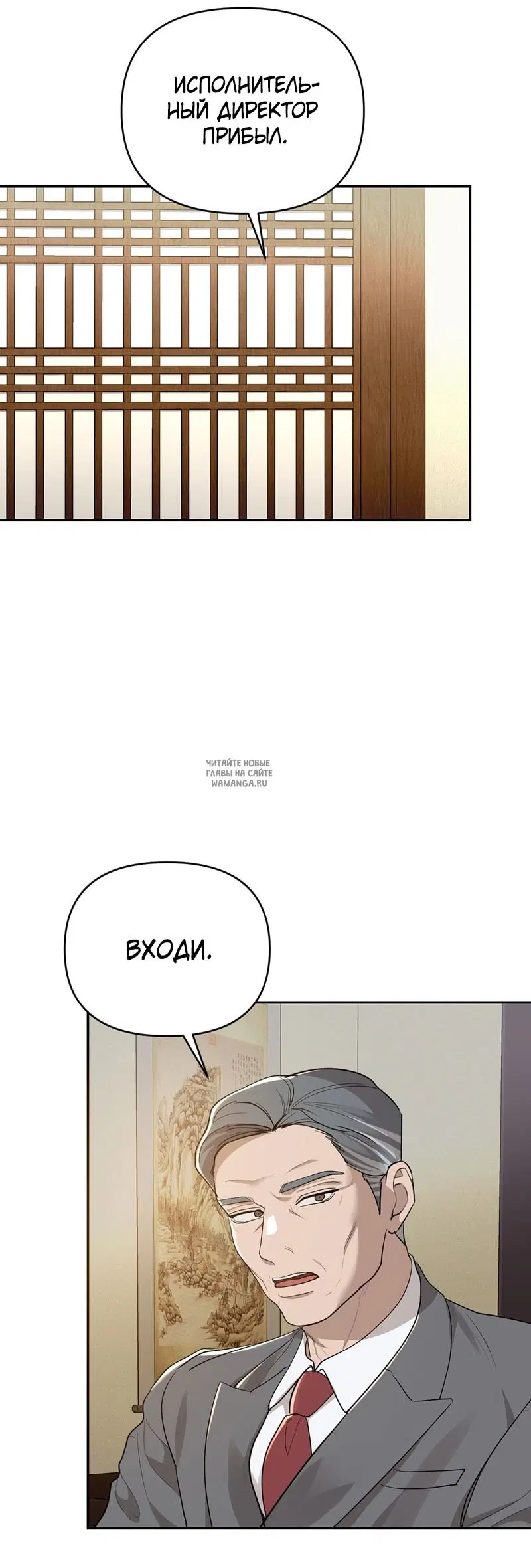 Page 30.000