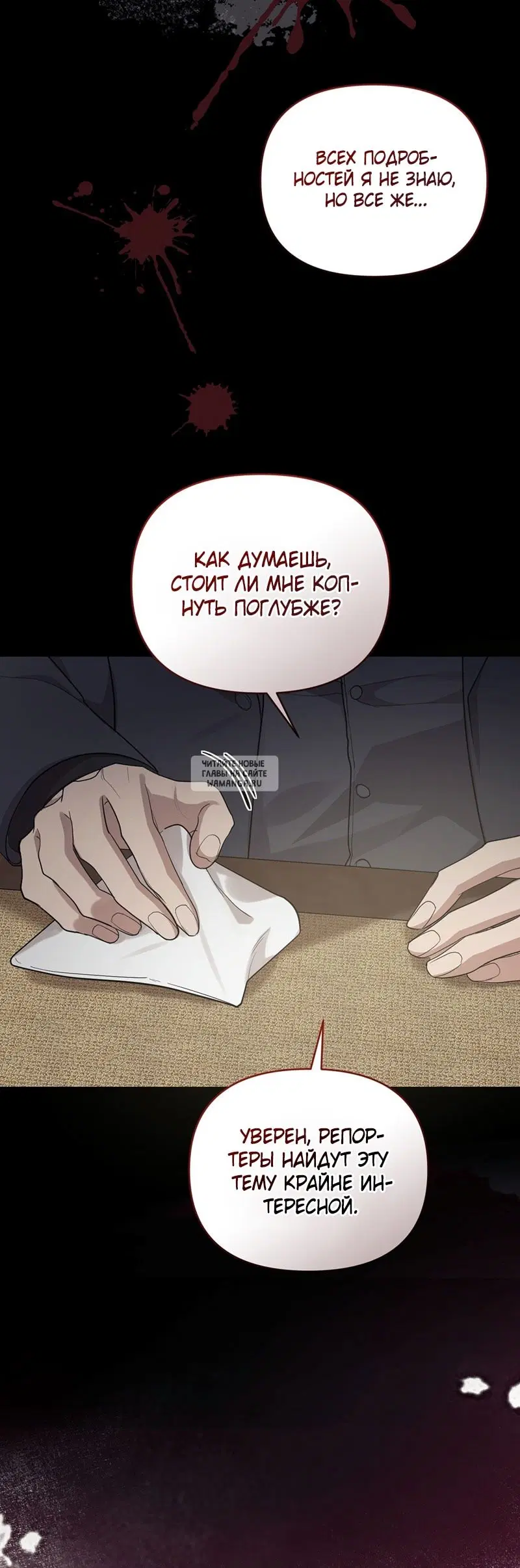 Page 32.000