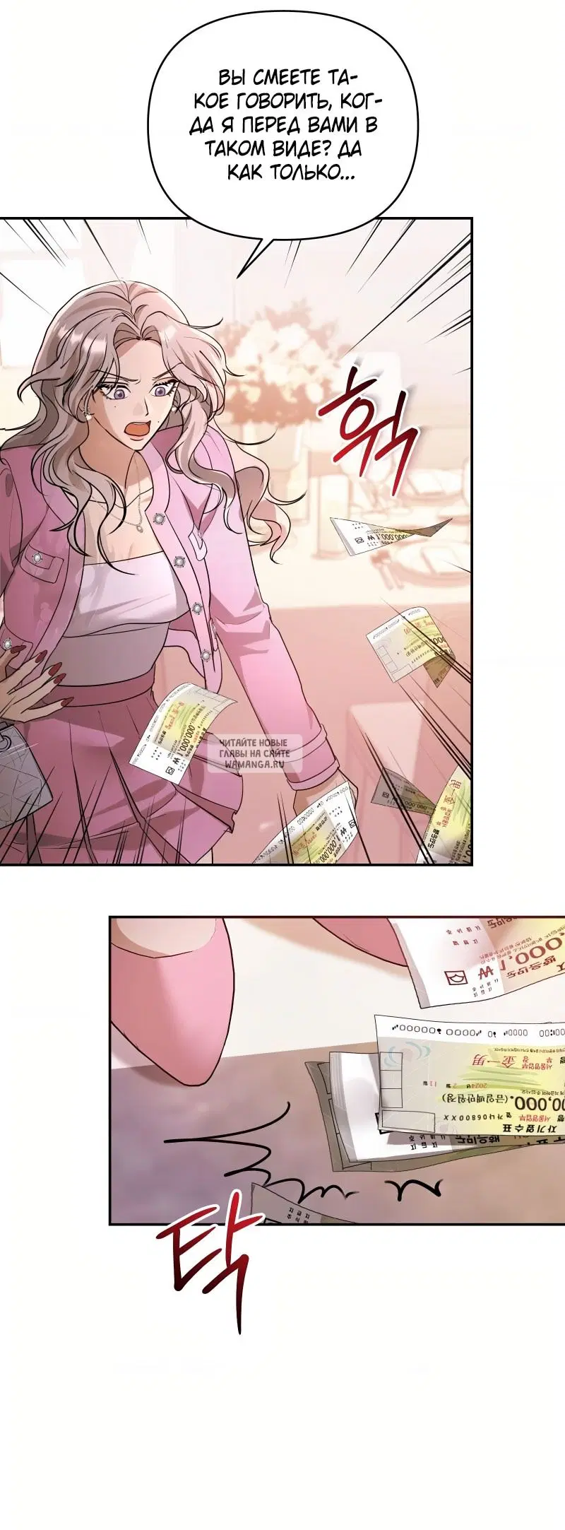 Page 33.000