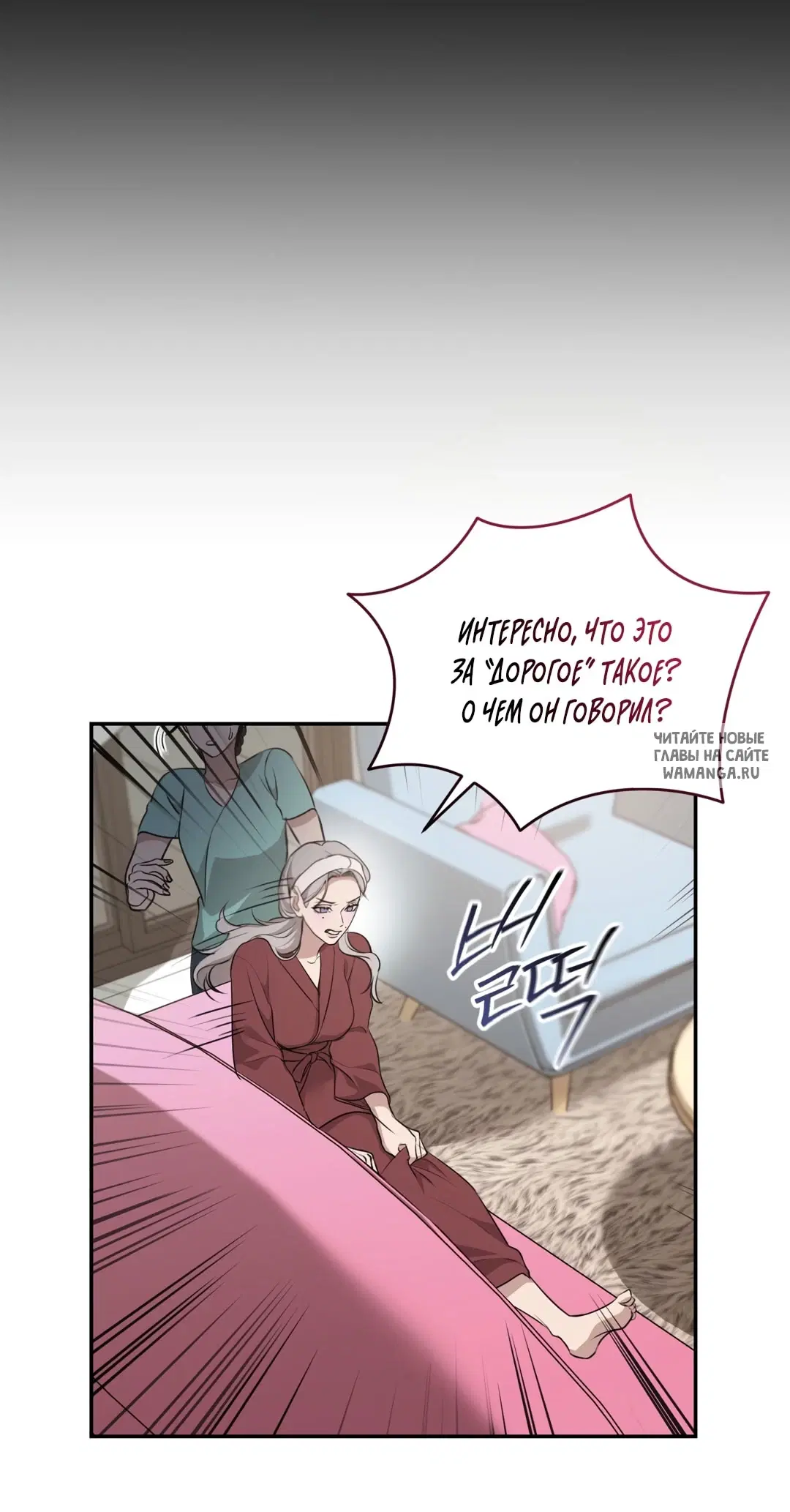Page 33.000