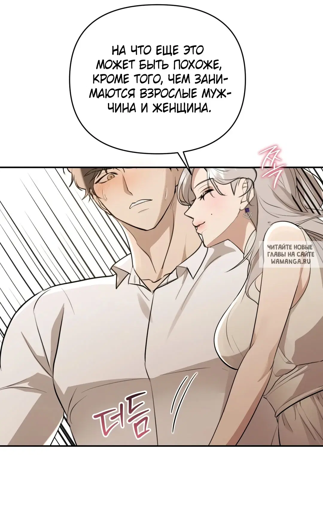 Page 48.000