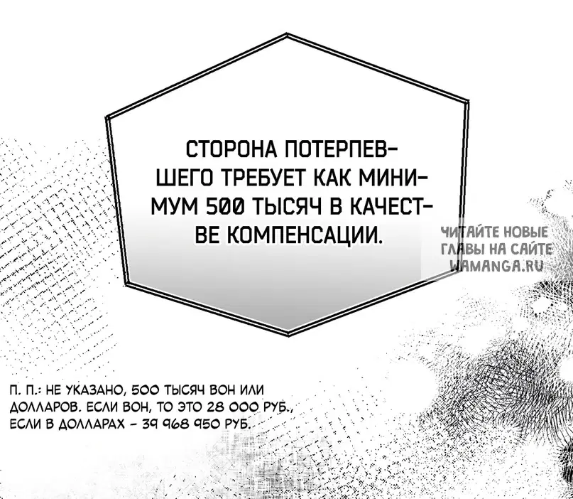 Page 43.000
