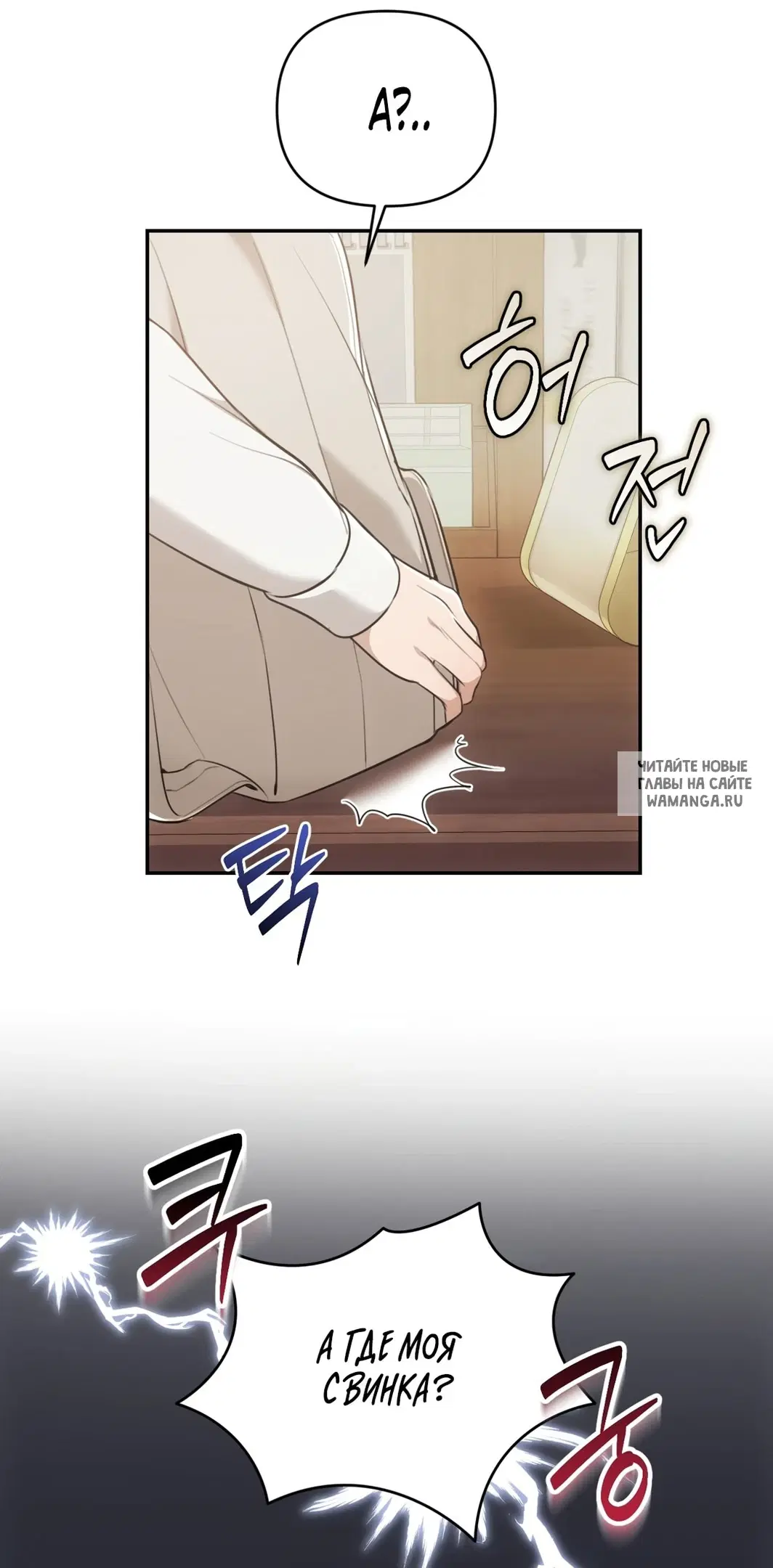 Page 57.000
