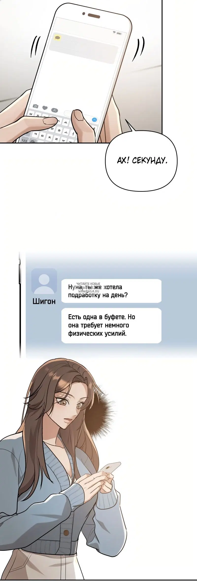 Page 50.000