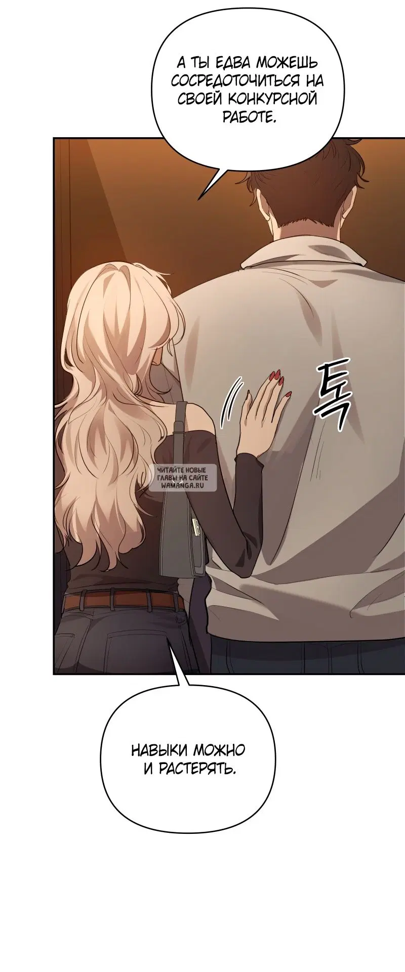 Page 50.000