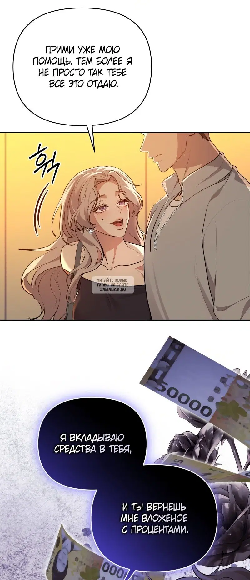 Page 51.000