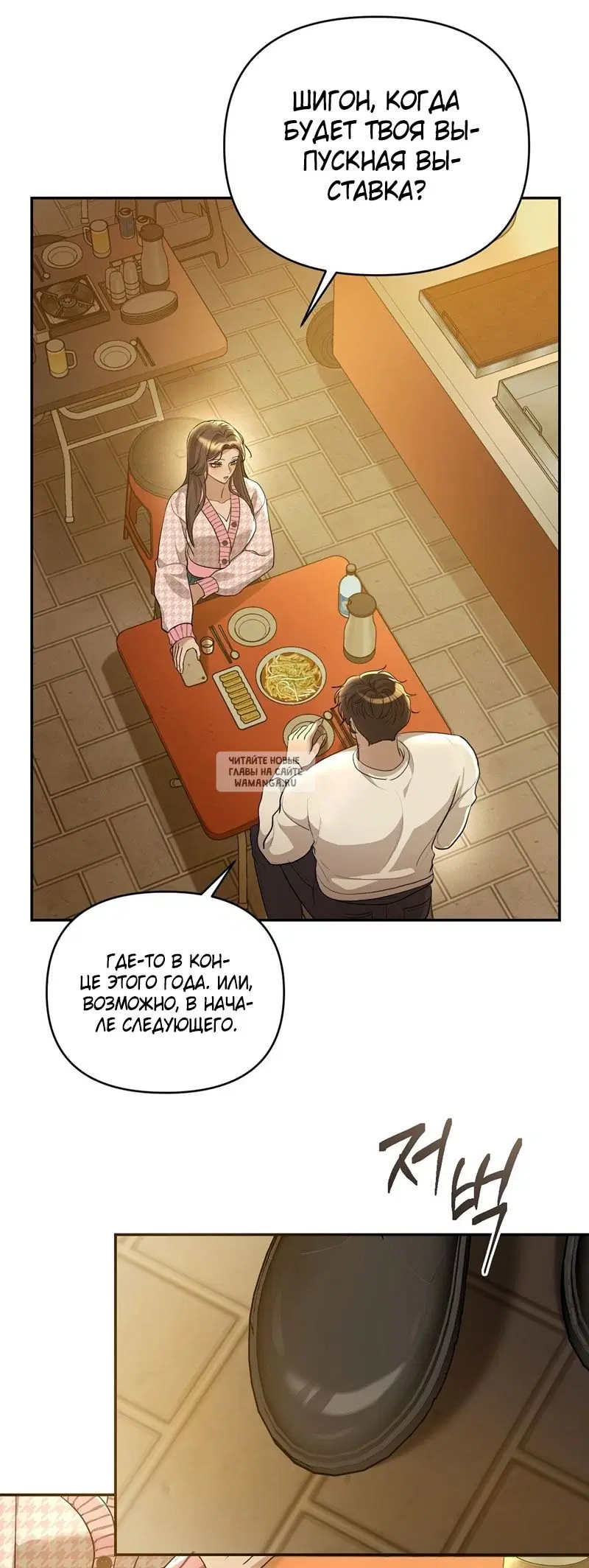Page 61.000