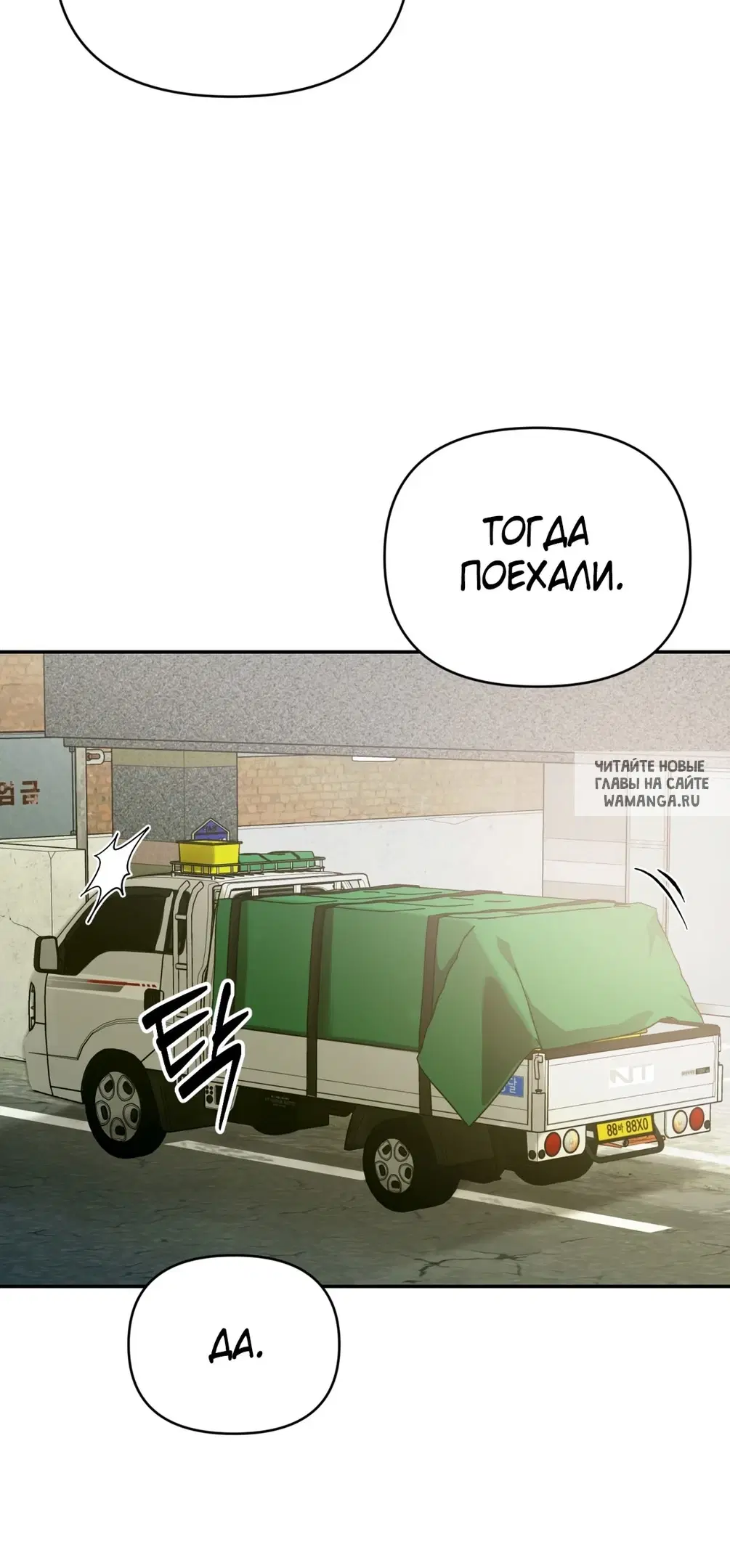 Page 74.000