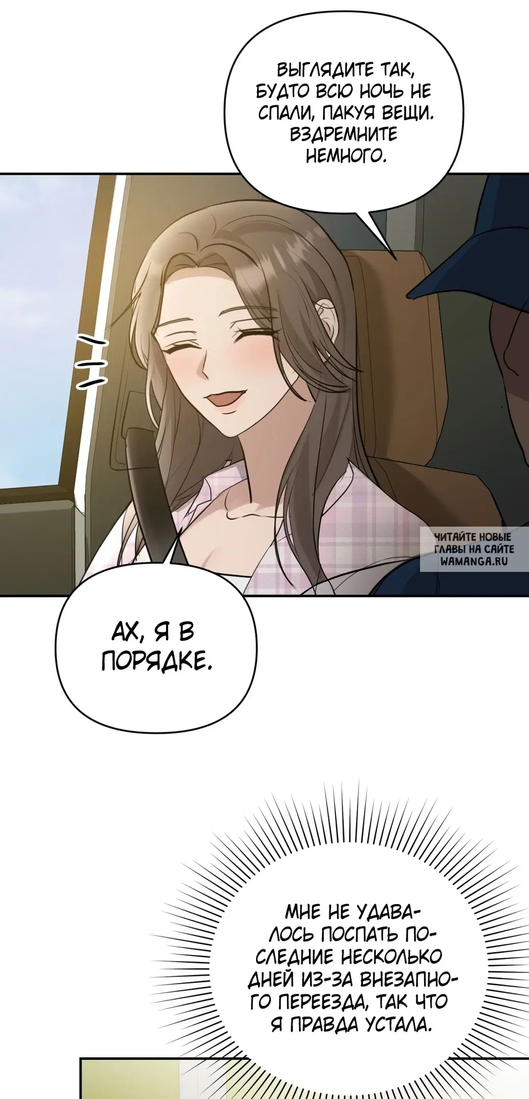 Page 76.000
