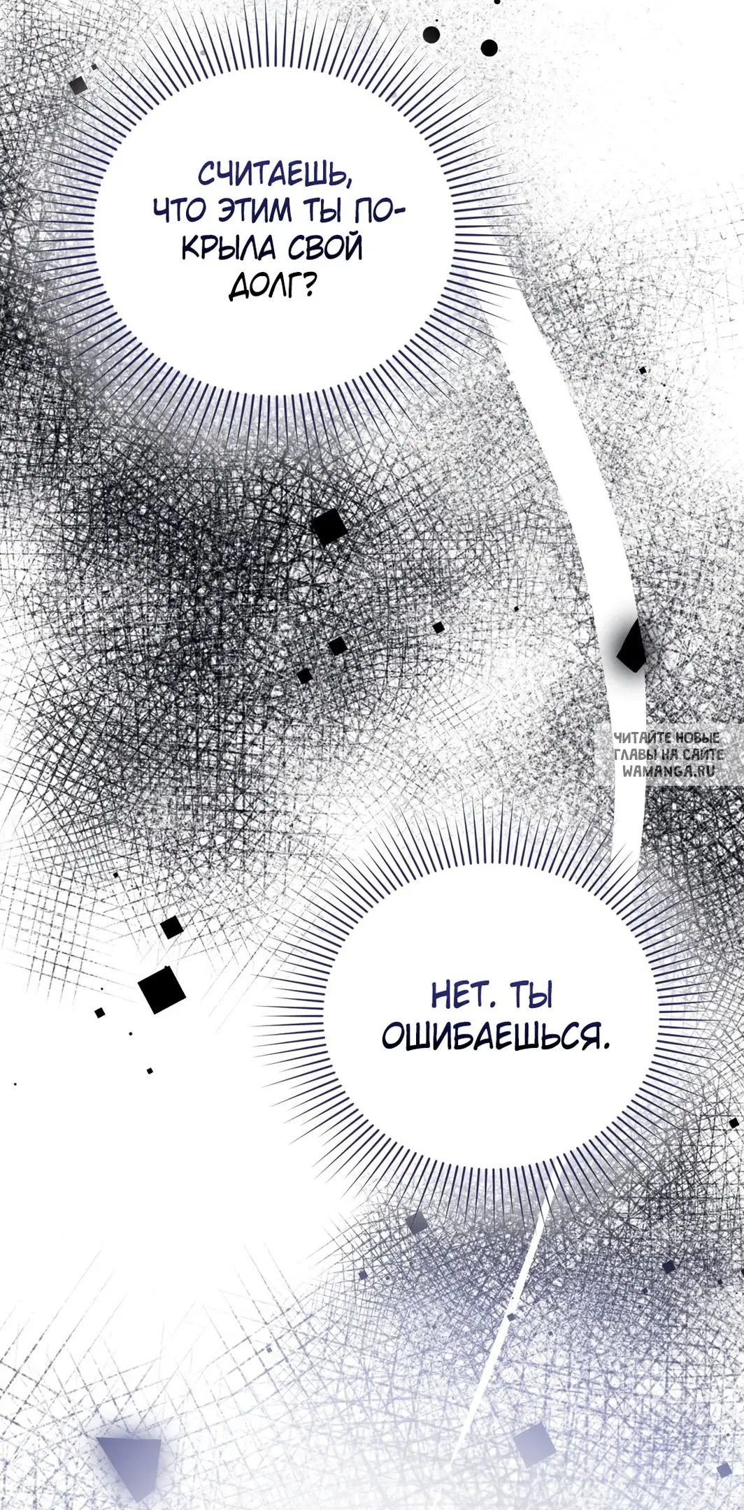 Page 76.000