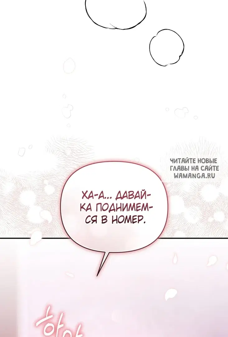 Page 78.000