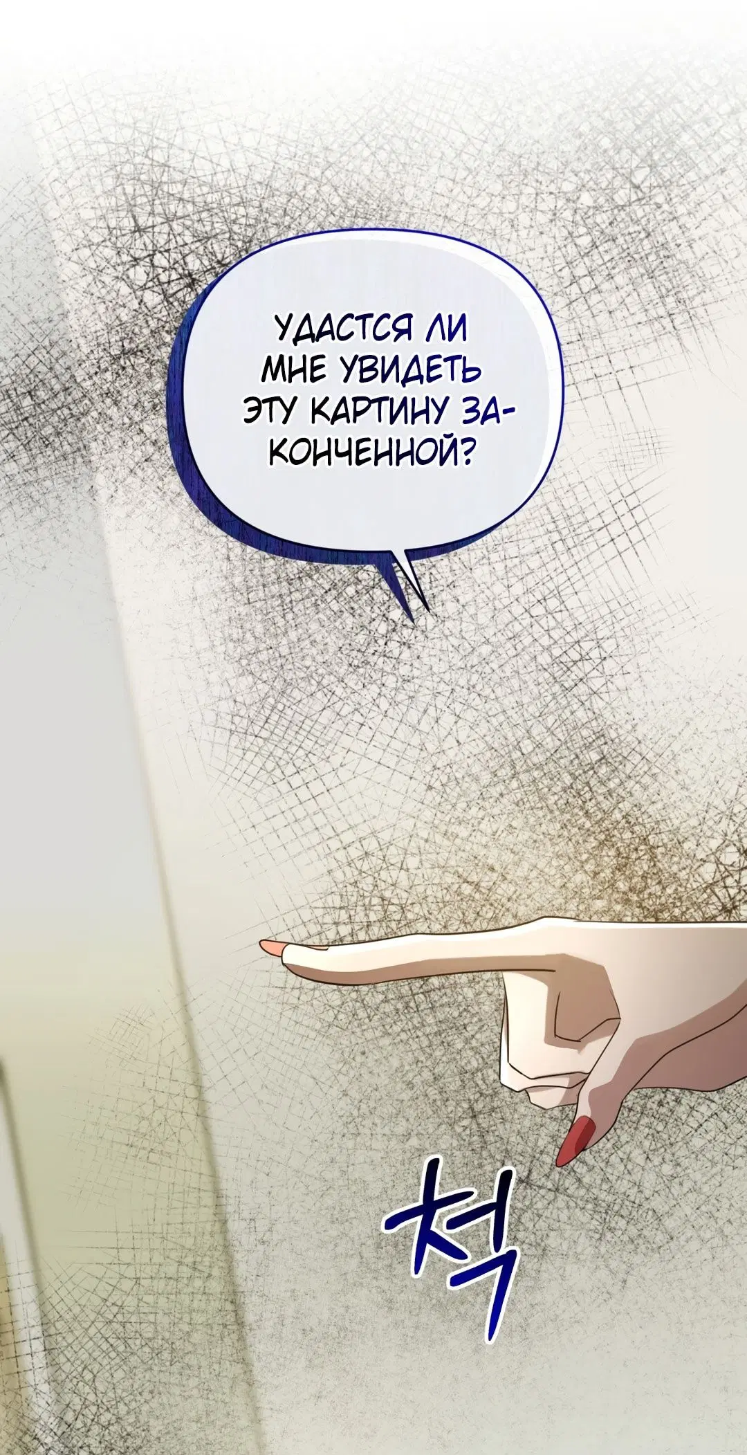Page 70.000
