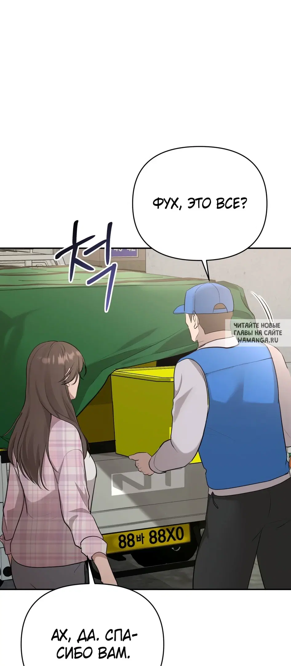 Page 73.000