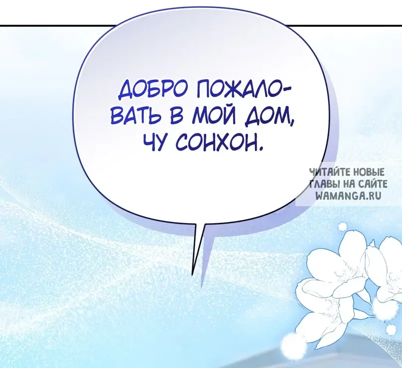 Page 86.000