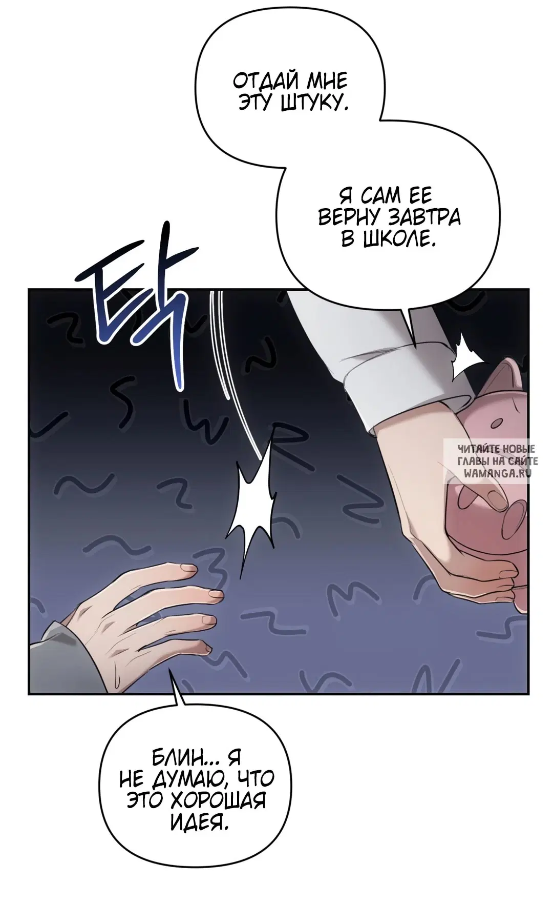 Page 82.000
