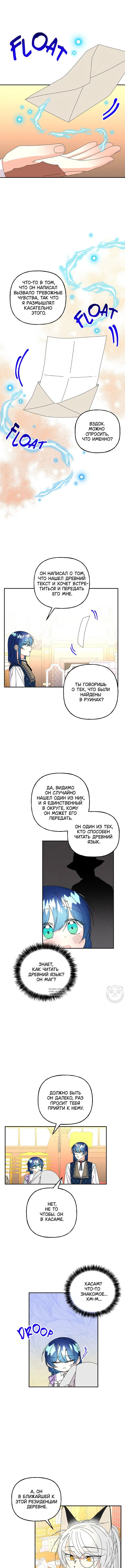 Page 2.000