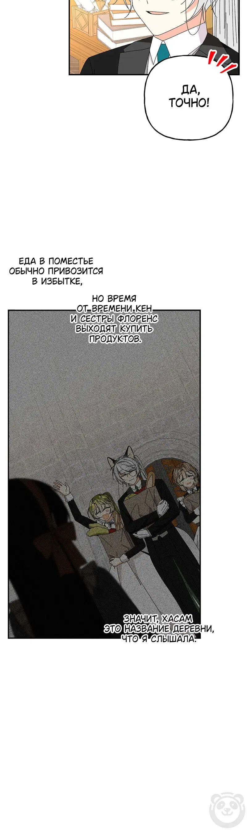 Page 2.001