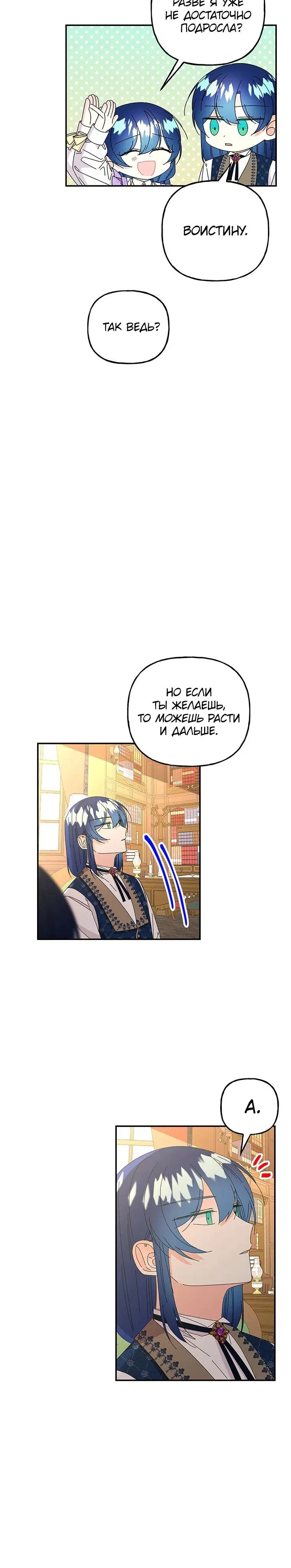 Page 2.001