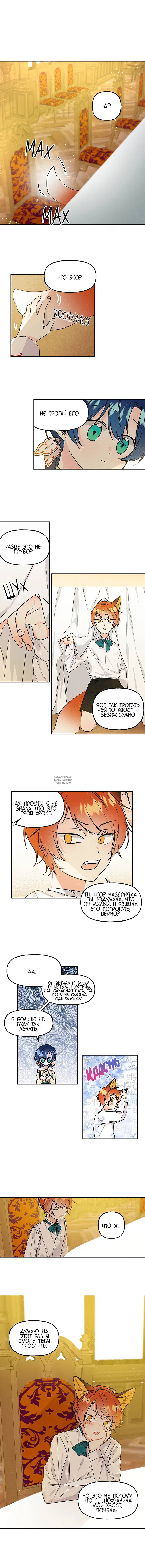 Page 2.000