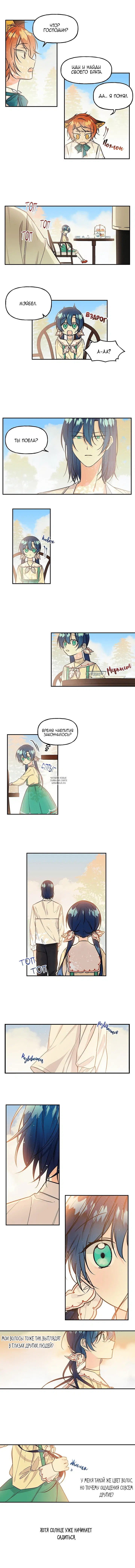 Page 2.000