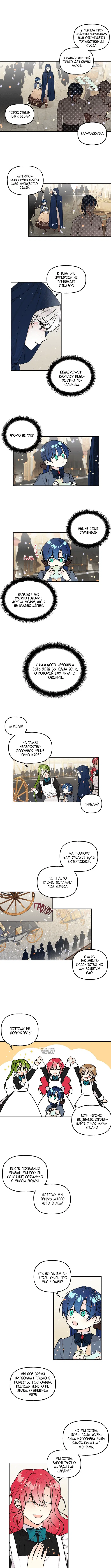 Page 2.000