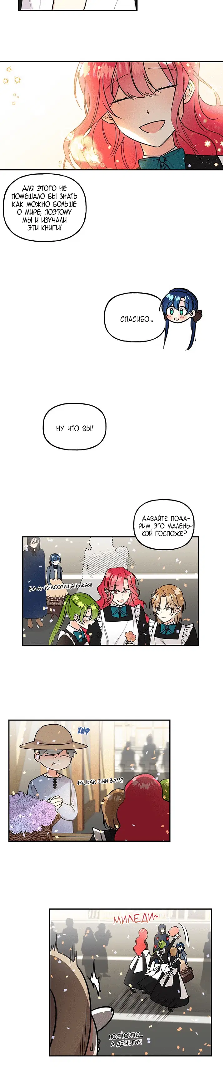 Page 2.001