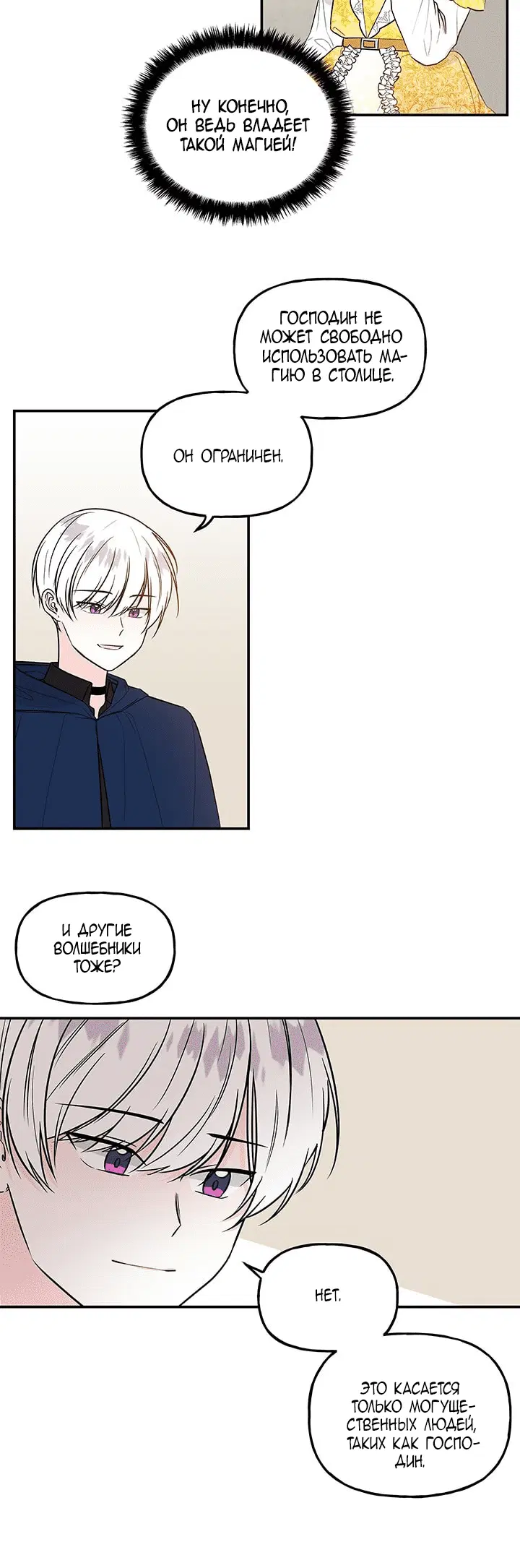 Page 2.001
