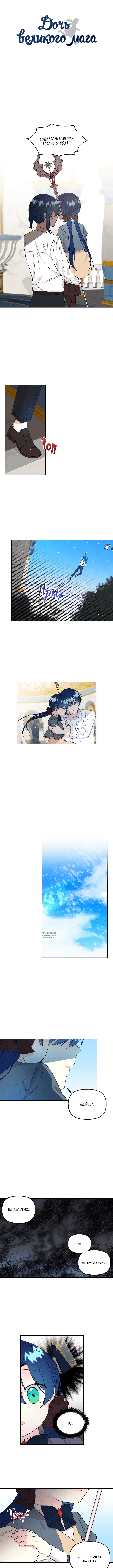 Page 2.000