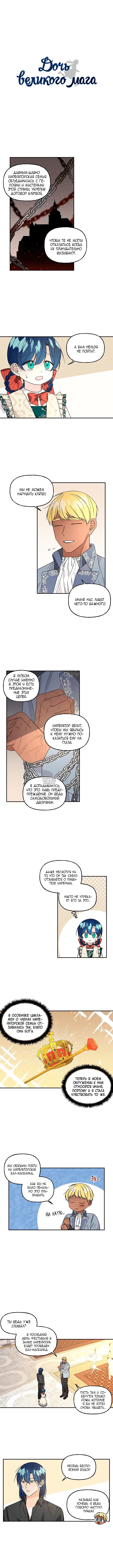 Page 2.000