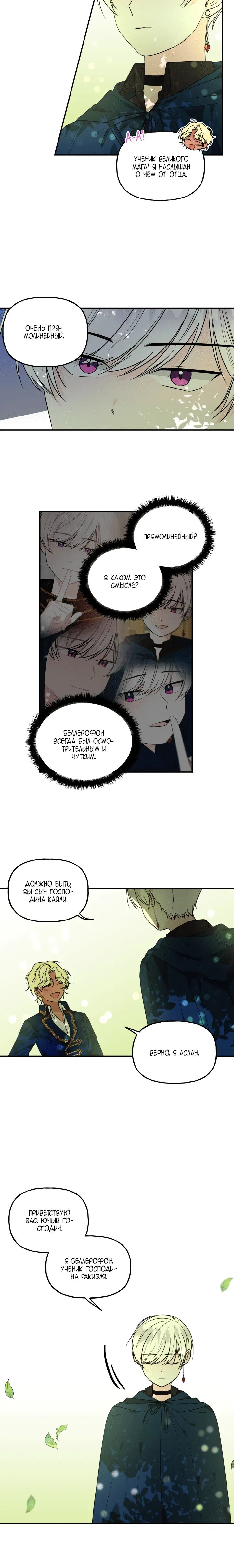 Page 2.001