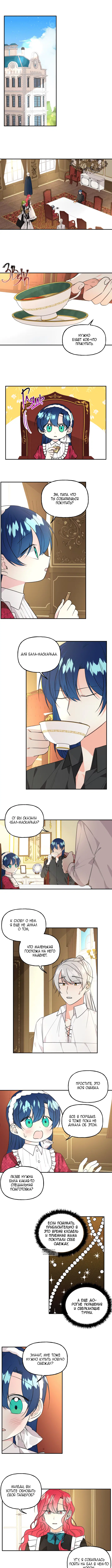 Page 2.000