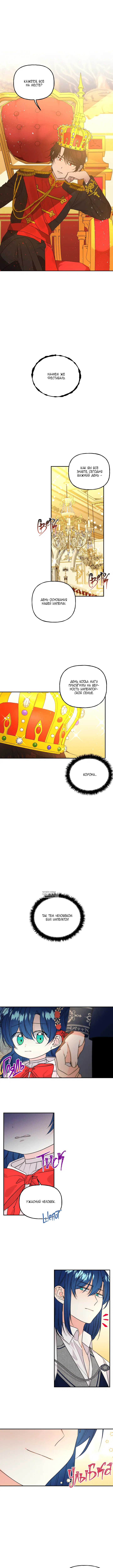 Page 2.000