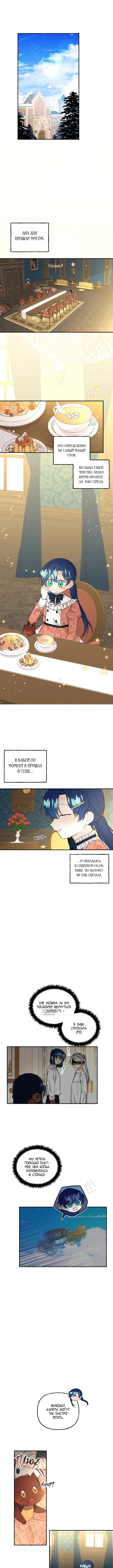 Page 2.000