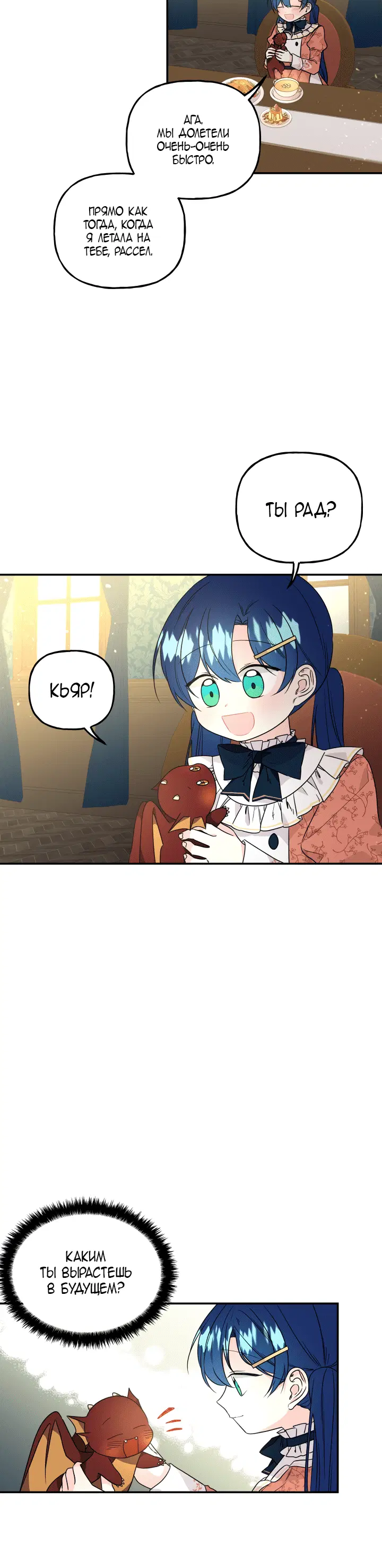 Page 2.001
