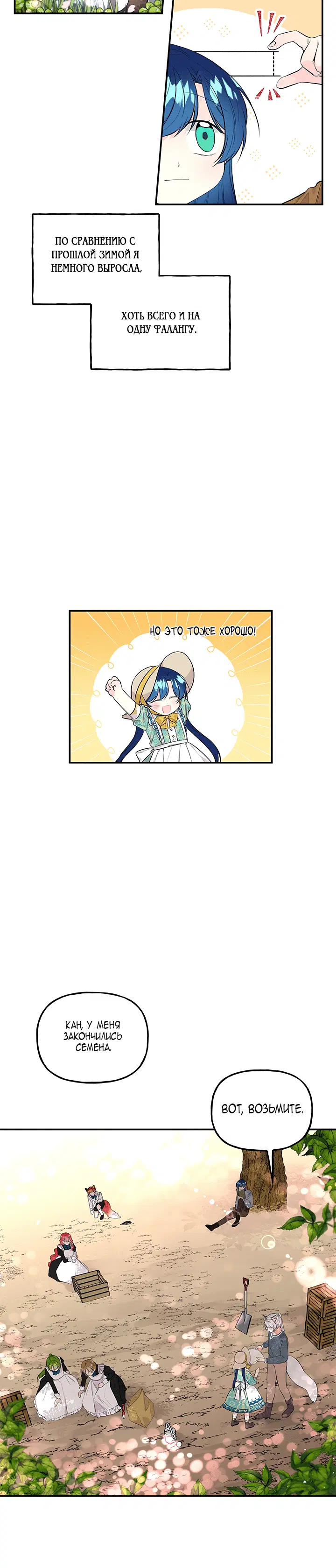 Page 2.001