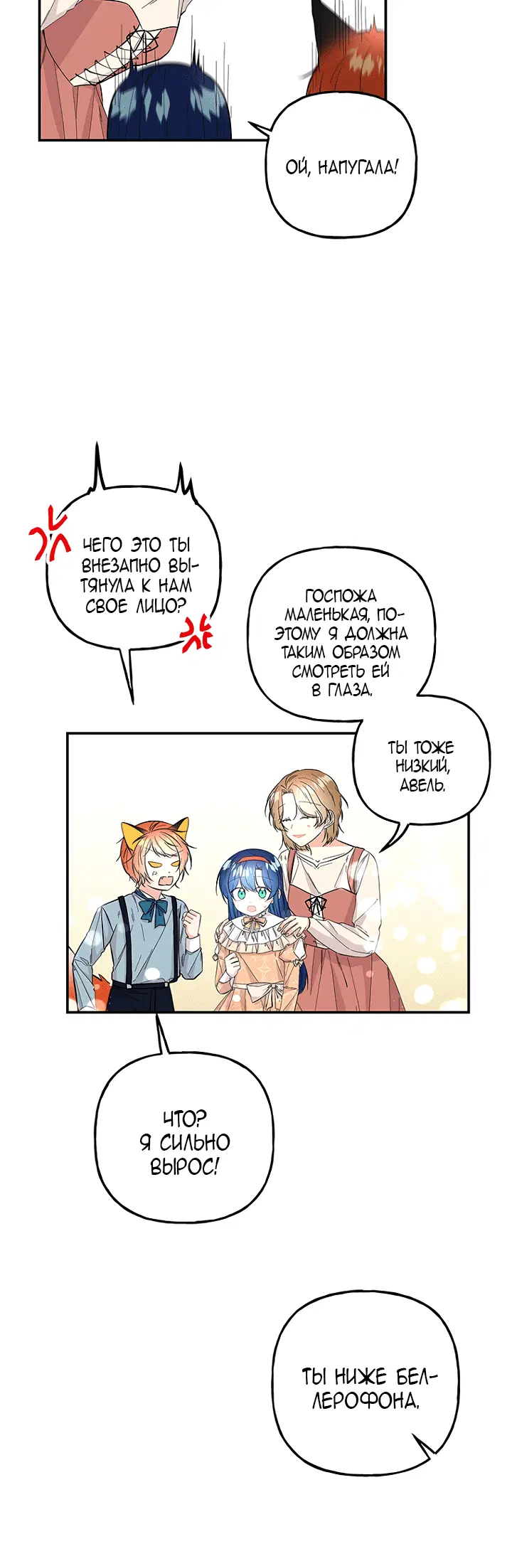 Page 2.001