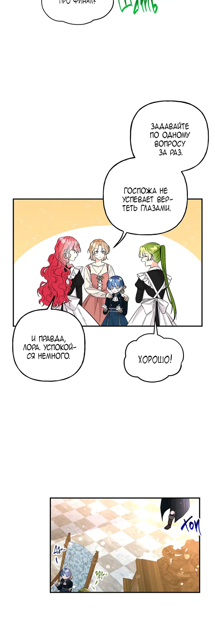 Page 2.001