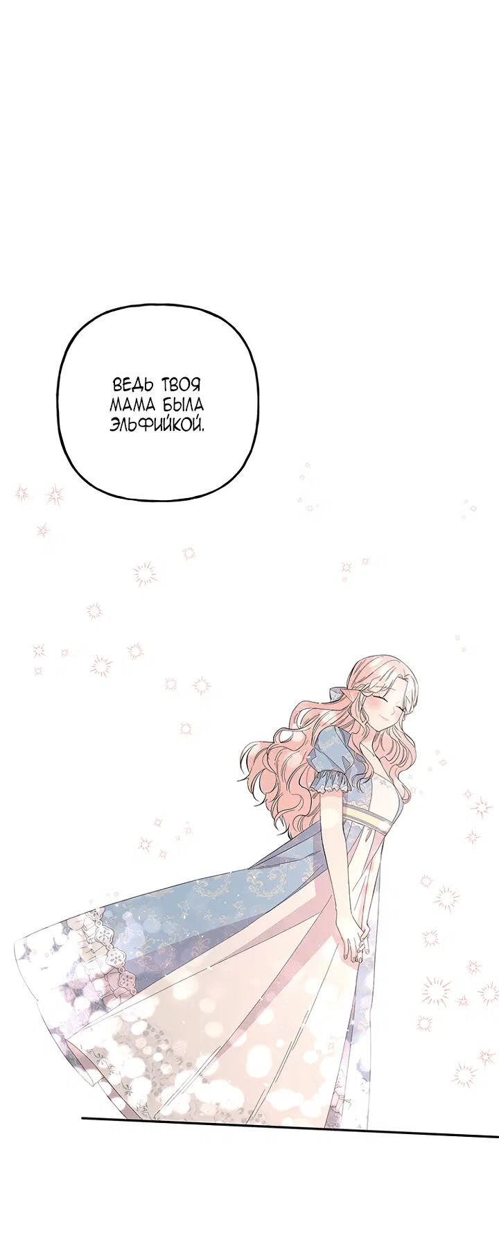 Page 2.001