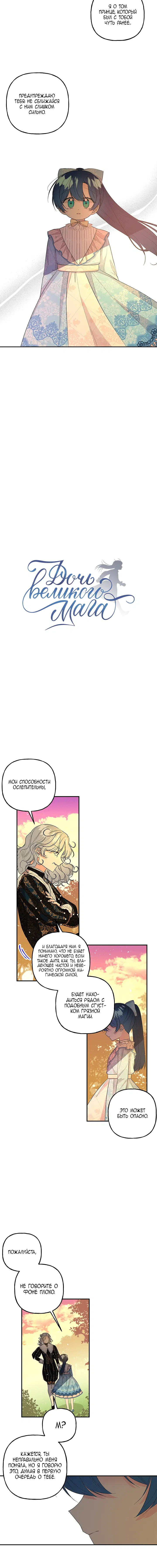 Page 2.001