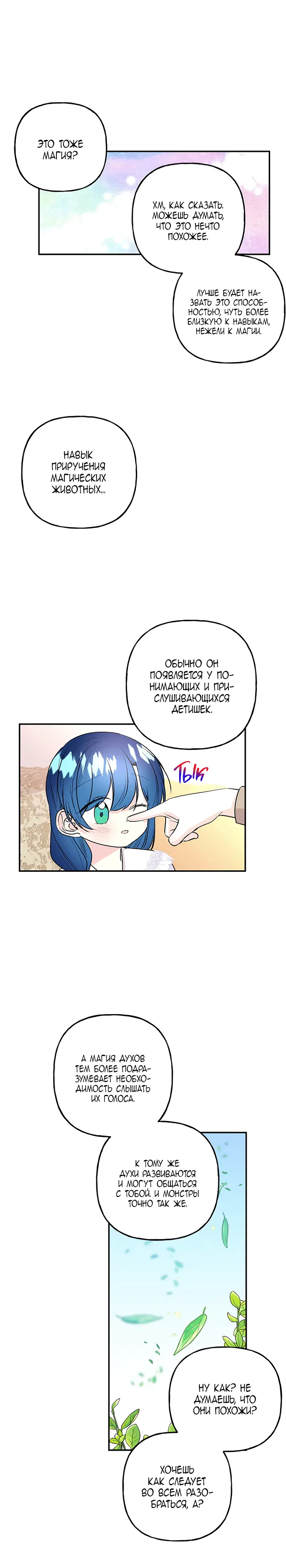 Page 2.001