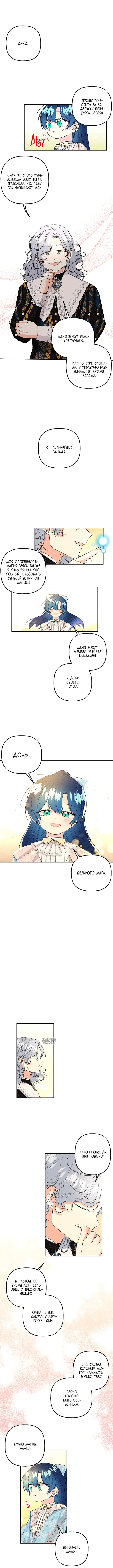 Page 2.000