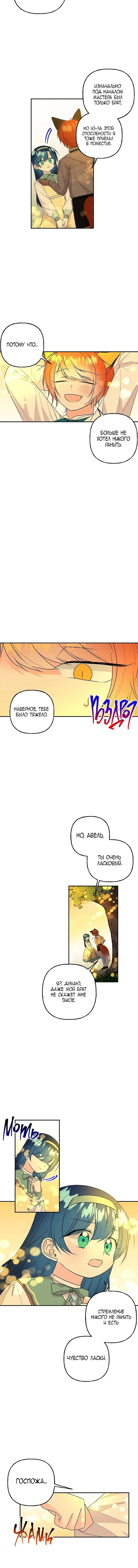 Page 2.001
