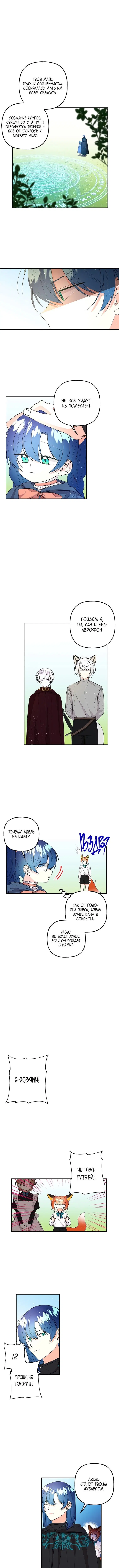 Page 2.000
