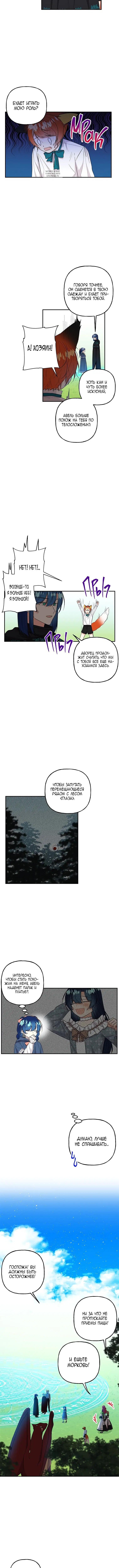 Page 2.001