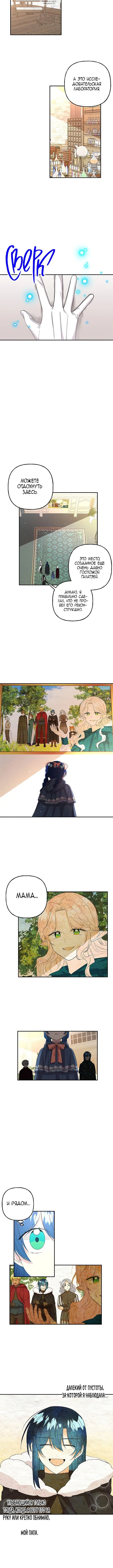 Page 2.001