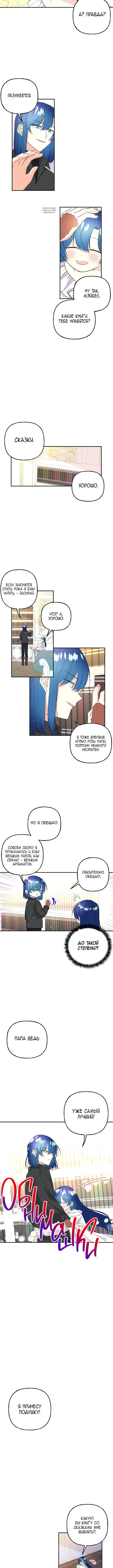 Page 2.001